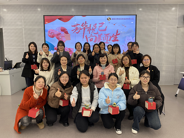 獻(xiàn)禮女神節(jié)|新聯(lián)合服務(wù)致敬每一位閃耀的“她”